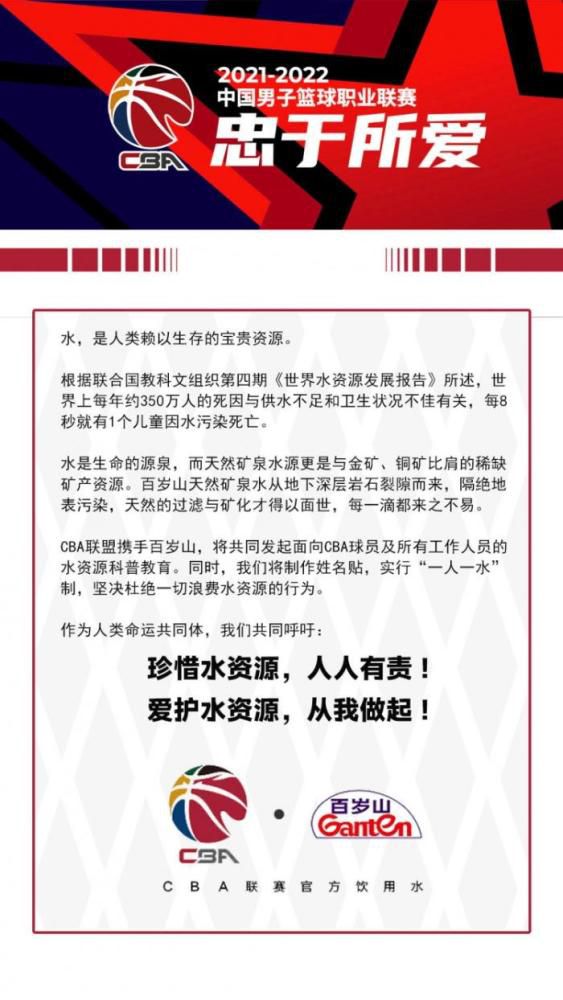 而本场罗马德比战前，罗马主帅穆里尼奥和拉齐奥主帅萨里都不会举行赛前新闻发布会。